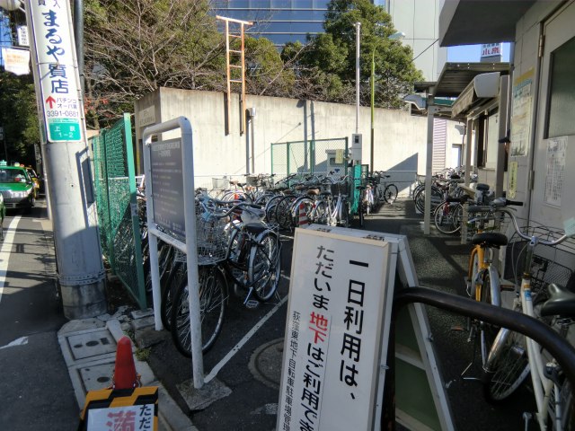 荻窪東地下駐車場